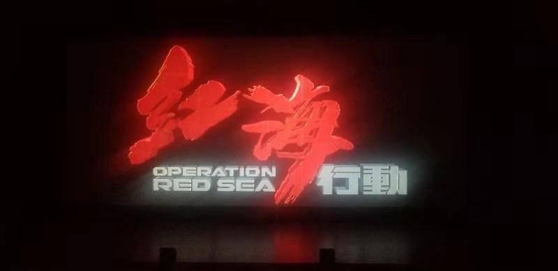 奇异人生暴风前夕