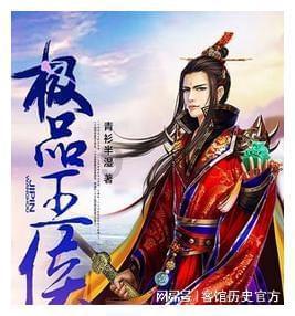板垣征四郎叫嚣半个月拿下太原，晋绥军猛将血战十天未让前进半步